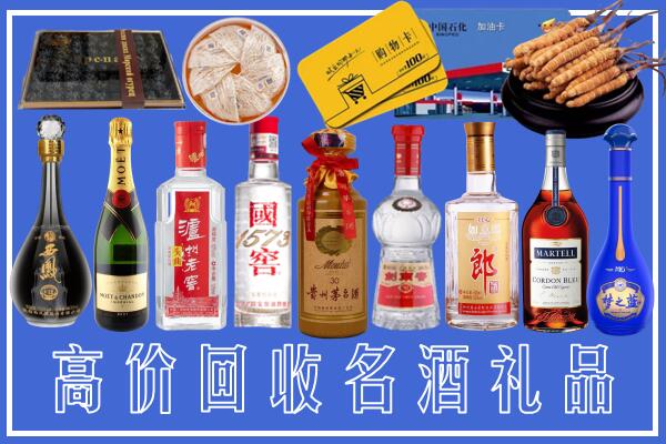 奉新县回收烟酒