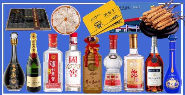 奉新县德才烟酒经营部