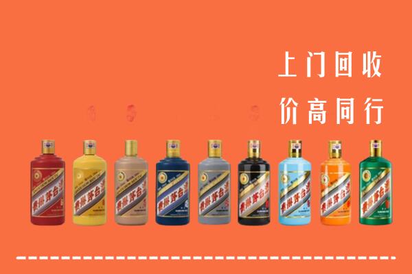 奉新县回收茅台酒