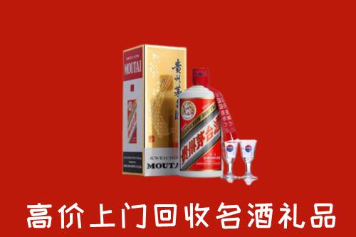 奉新县回收茅台酒