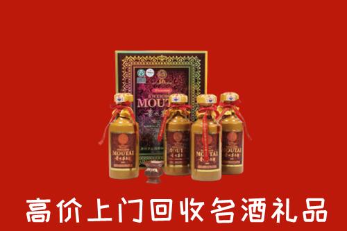 奉新县回收50年茅台酒