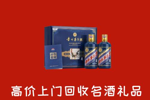 奉新县回收生肖茅台酒