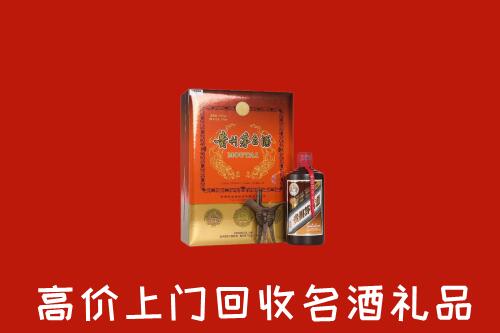 奉新县回收贵宾特制茅台酒