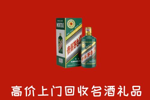 奉新县回收五星茅台酒