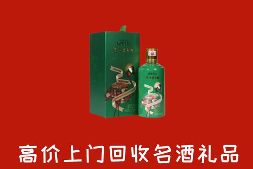 奉新县回收出口茅台酒