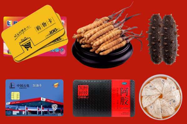 奉新县回收礼品